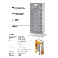 CFG WAARM WAARM TERMOVENTILATORE PTC A TERRA 2000W RISER012 1